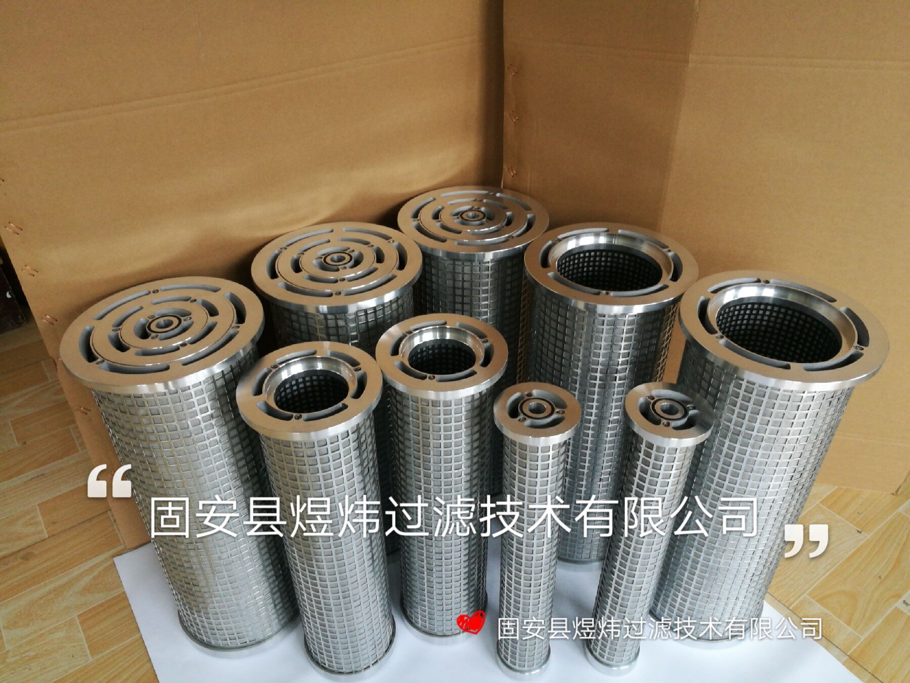 不锈钢滤网LY38/25W-80