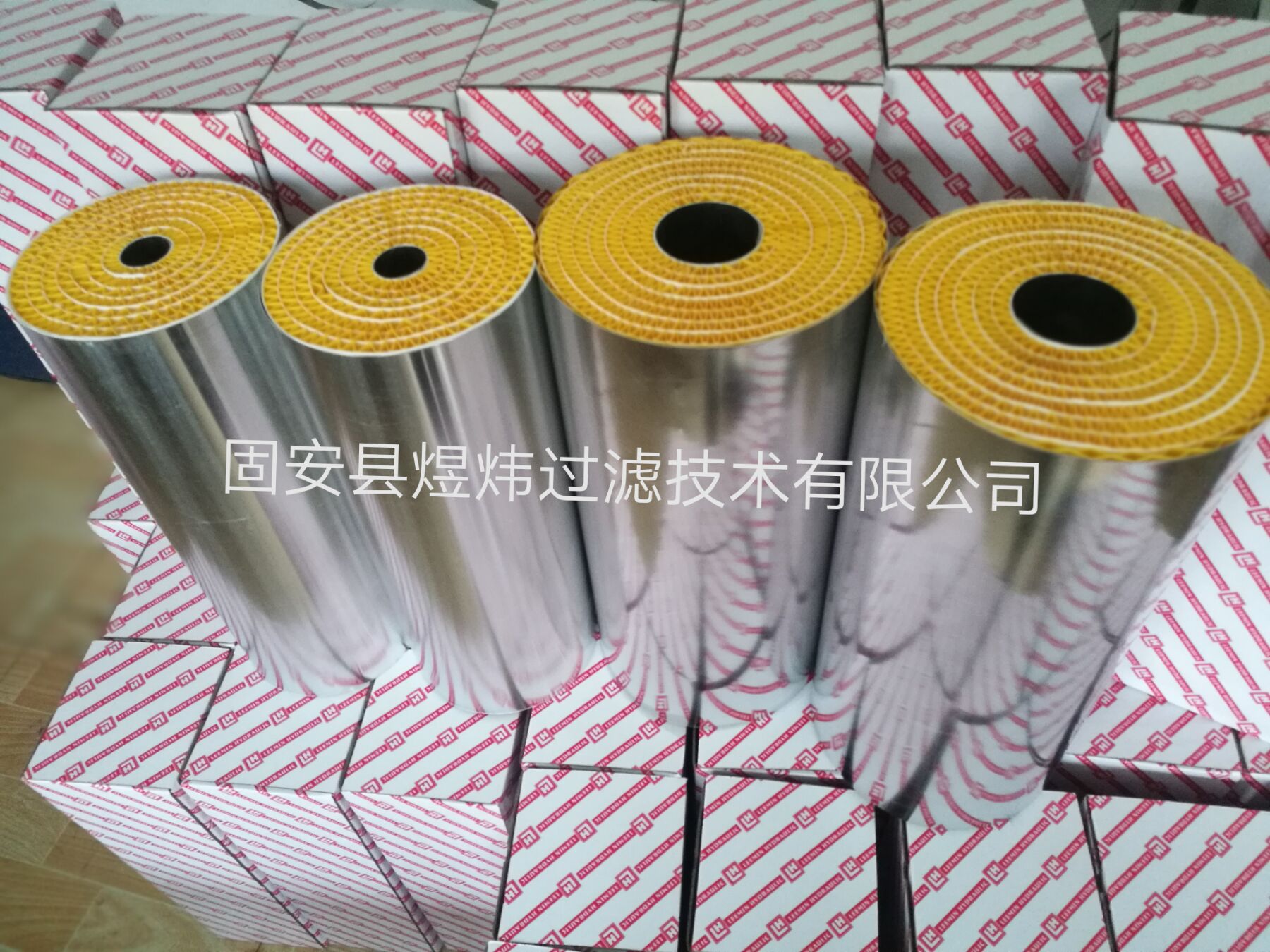 静电滤油机滤芯CC-R50SP