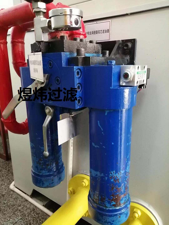 煜炜过滤器LQ5B74-65X20A-1