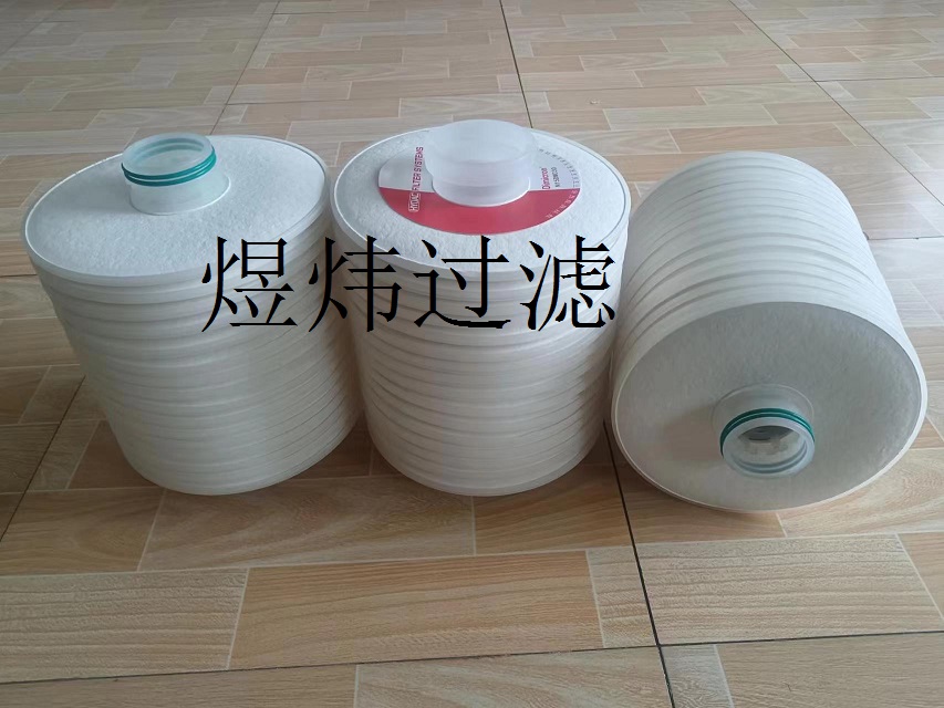 磨堆过滤器滤芯