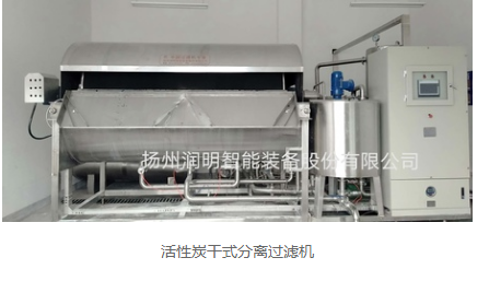 活性炭干式分离过滤机