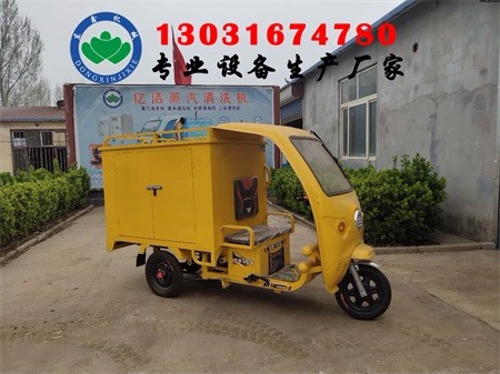 洗车的设备,抽烟机蒸汽清洗