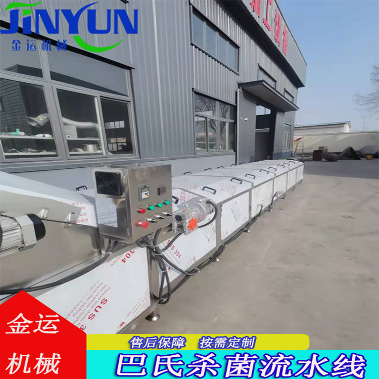 罐头巴氏杀菌线 酸菜巴氏杀菌机 食品巴氏杀菌机 蔬菜巴氏杀菌机