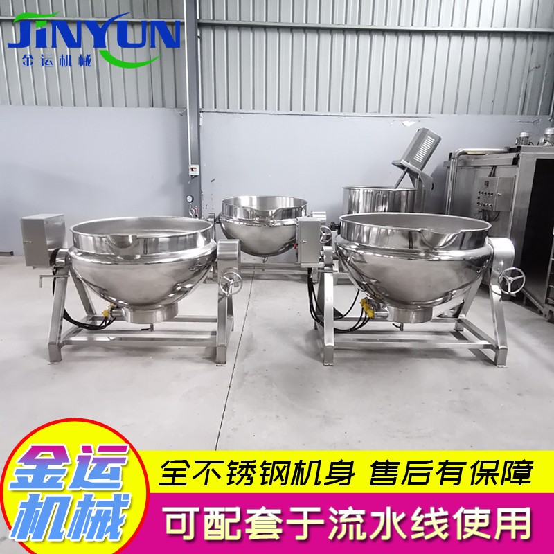 诸城多功能熬煮锅  秋梨膏夹层锅  固元膏熬煮锅  卤煮锅  凉粉熬制夹层锅