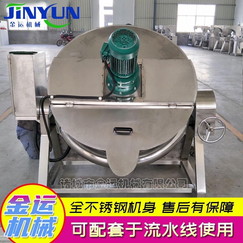 供应卤鸡蒸煮锅  鸭脖卤煮锅  肉制品卤煮锅 鸭头羊肉卤煮锅 电加热蒸煮夹层锅