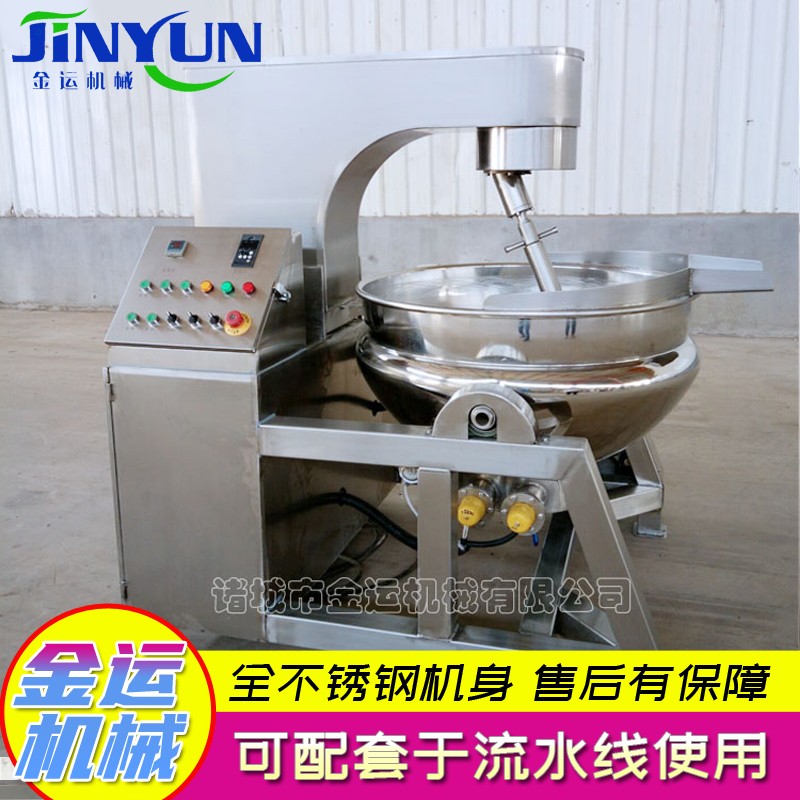 山东辣椒牛肉酱料搅拌炒锅  火锅底料炒料机  食堂炒菜锅  辣椒行星搅拌炒锅