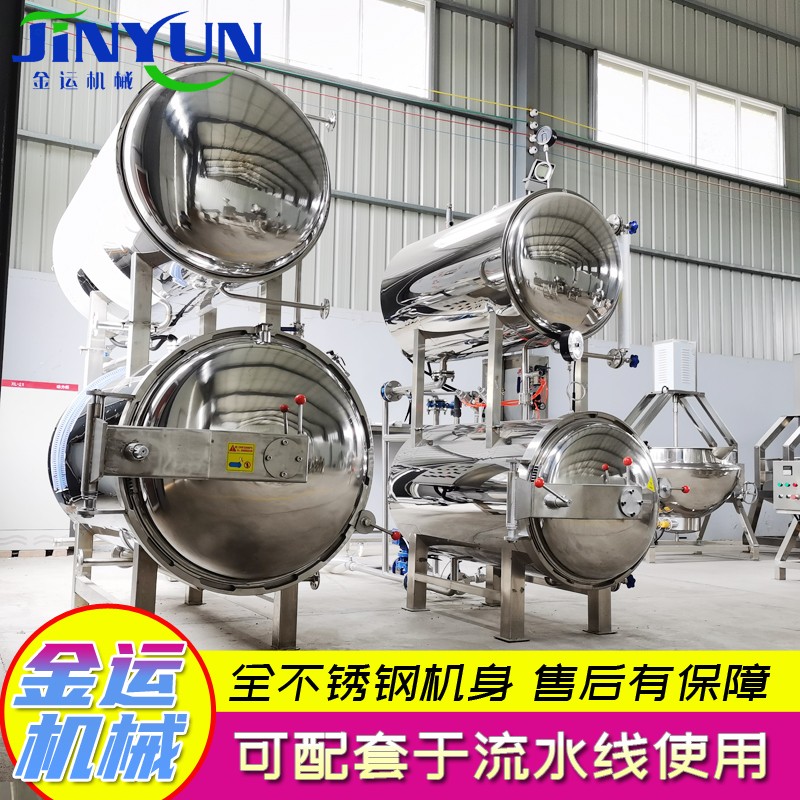 诸城红肠杀菌锅  900火腿肠杀菌釜  午餐肉杀菌锅  鸡爪杀菌设备