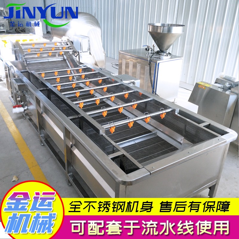 商用大型蔬菜清洗机  净菜清洗线  水浴式清洗机  红枣山楂清洗机  豆芽清洗机