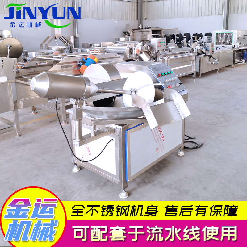 小型馅料搅拌机  商用全自动斩拌机  水果白菜斩拌机  肉制品斩拌机