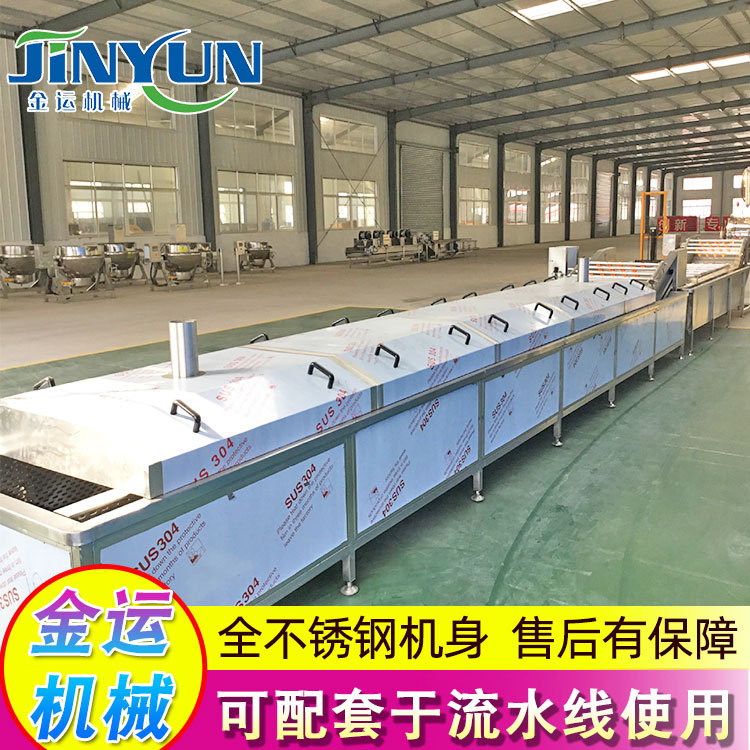 米粉料包低温杀菌流水线  豆制品巴氏杀菌机  果酱巴氏杀菌流水线