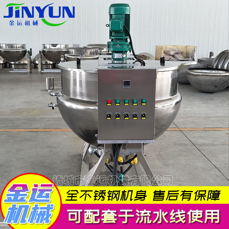 金运大型卤煮夹层锅  盐水鸭蒸煮夹层锅  烧鸡蒸煮锅  卤煮肉制品夹层锅