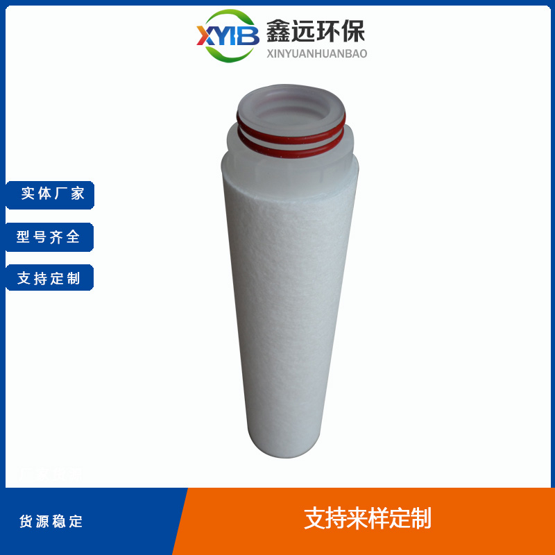 PP熔喷滤芯带接头GN03D