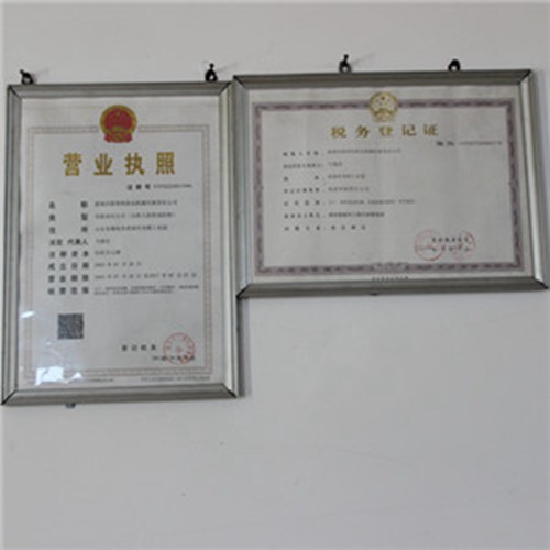 诸城市新得利食品机械有限责任公司