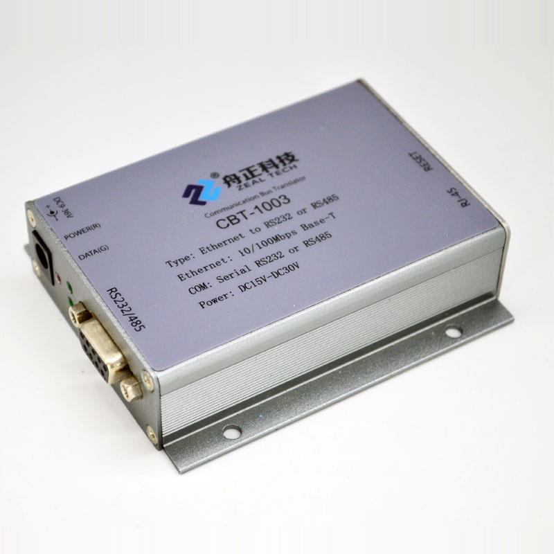 舟正科技串口转以太网网关CBT-1003