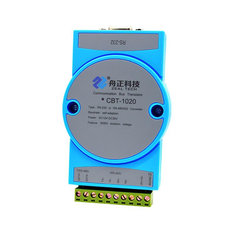舟正科技工业级有源隔离 RS232 转 RS485/RS422 转换器CBT-1020
