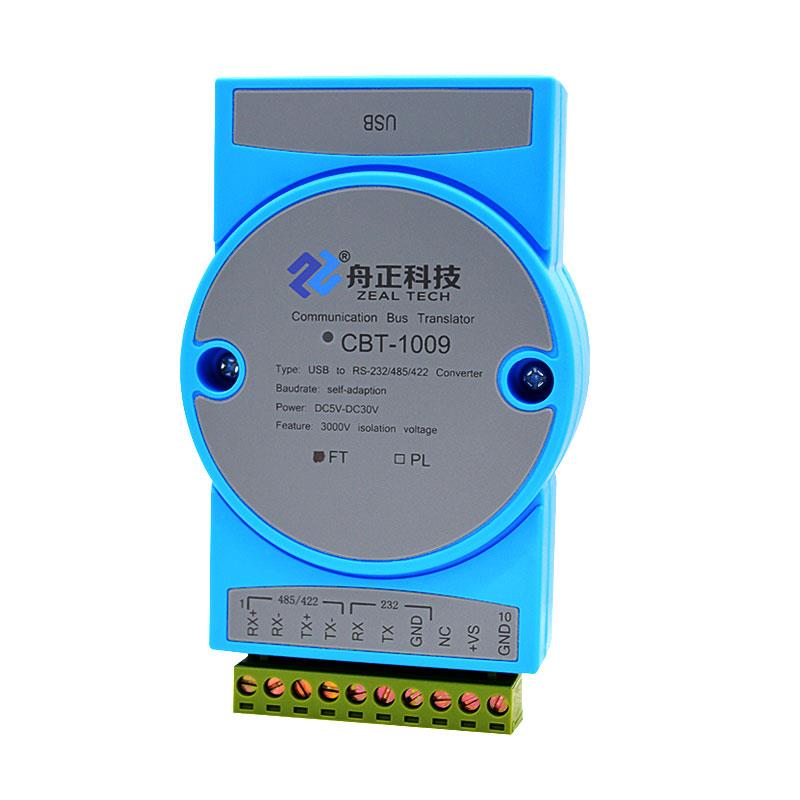 舟正科技USB转232/485/422多功能模块CBT-1009
