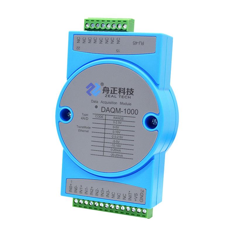 舟正科技以太网4通道高速采样模拟量输入模块DAQM-1000
