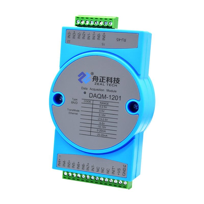 舟正科技以太网ModbusTCP8通道标准模拟量采集DAQM-1201