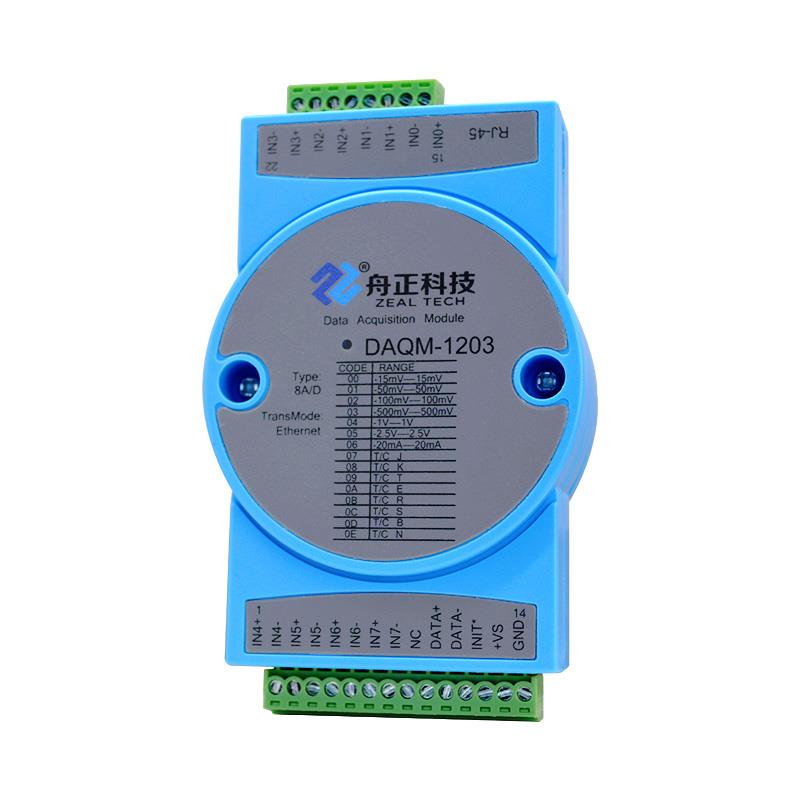 舟正科技以太网ModbusTCP8 通道热电偶输入DAQM-1203