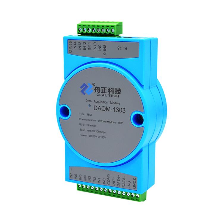 舟正科技以太网 ModbusTCP16通道数字量输入模块DAQM-1303