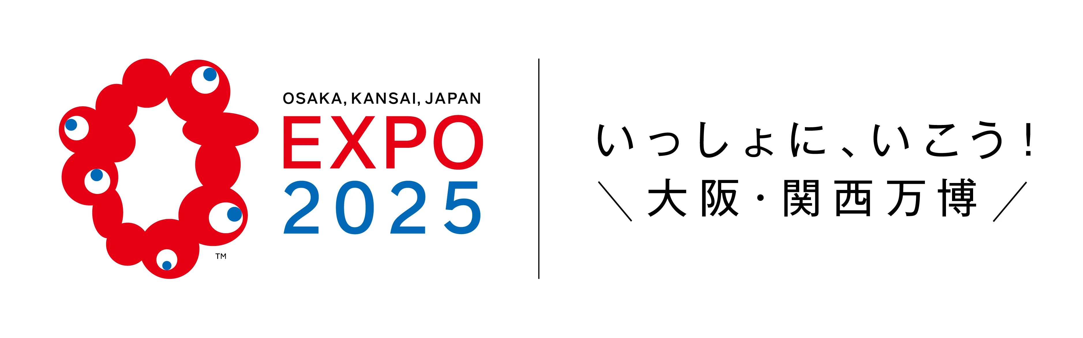 2025年日本大阪国际商品展