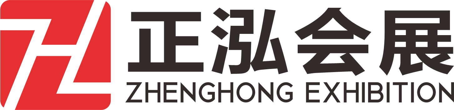 上海正泓会展服务有限公司