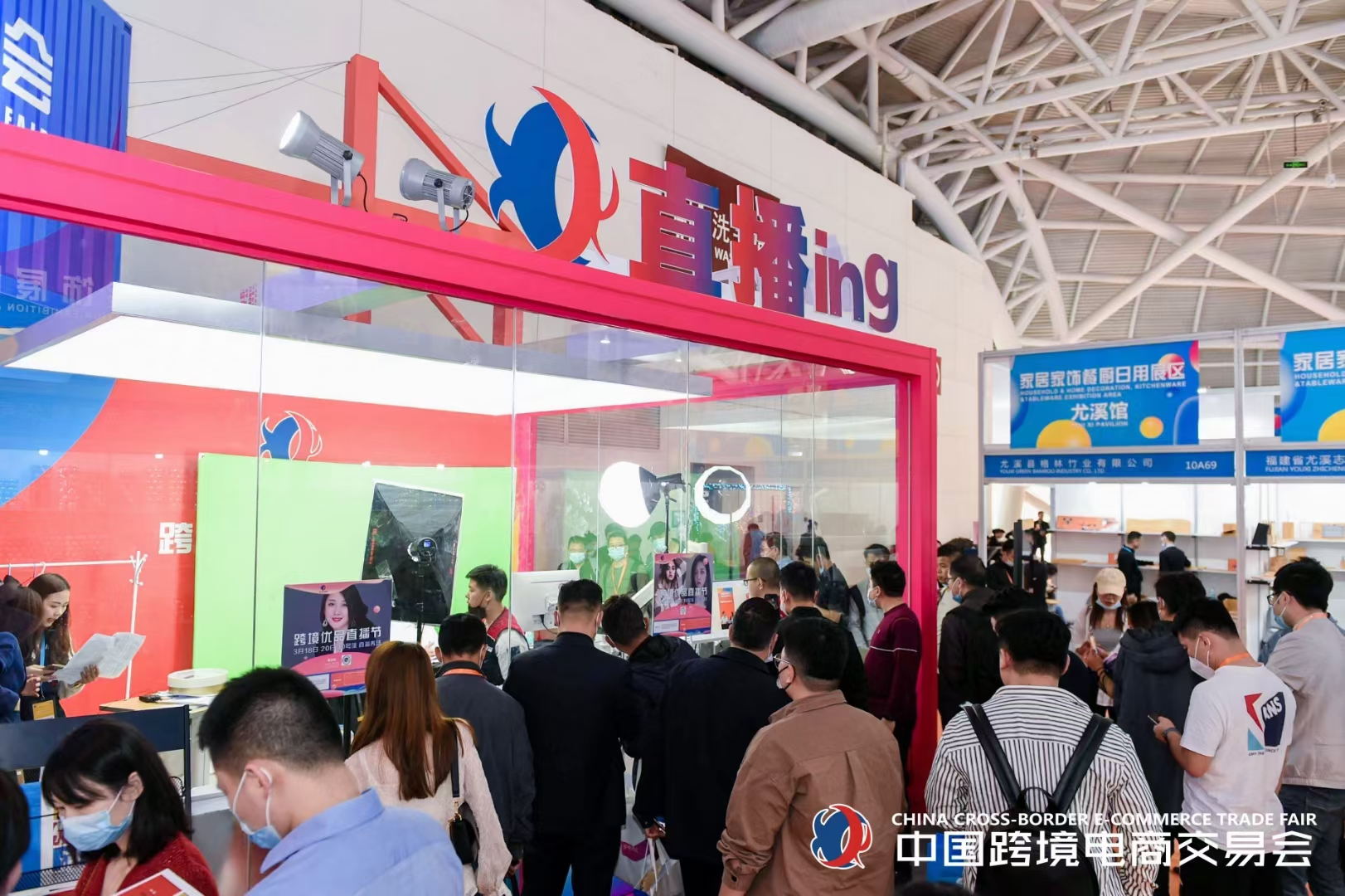 2022广州秋季跨境电商展-2022福州跨境电商展-跨交会