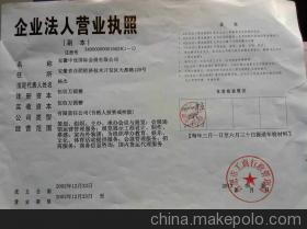 安徽中设国际会展有限公司