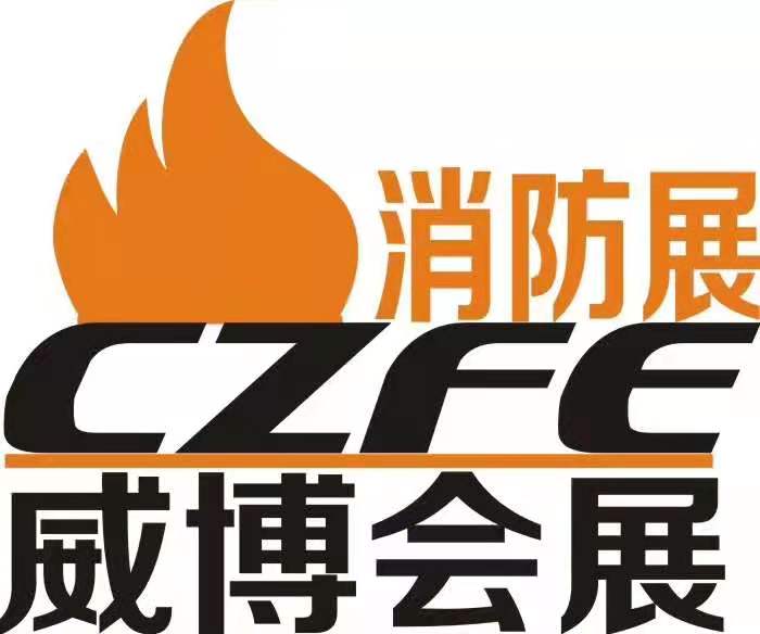 2025 消防界必看的会展 速来参加 郑洲消防展   中部消防展   华中消防展