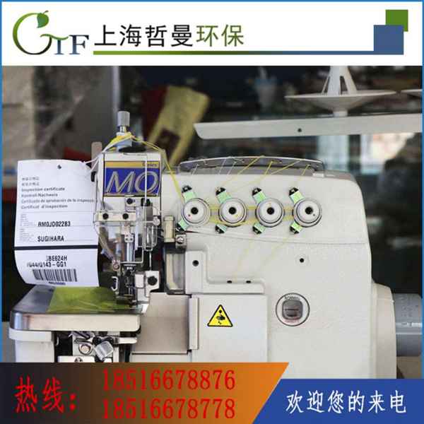 包缝机 适合原料锁边用