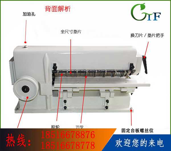 分条机 适用于皮革,条形布料等行业的编带
