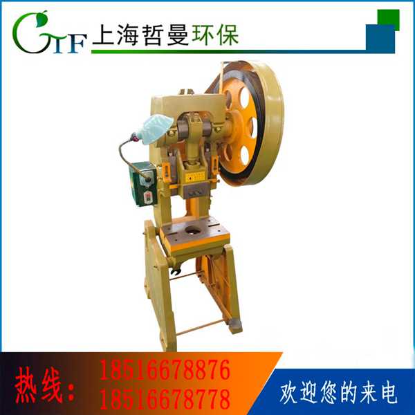 钢带冲床 用于制作钢带、除尘袋袋口的胀圈