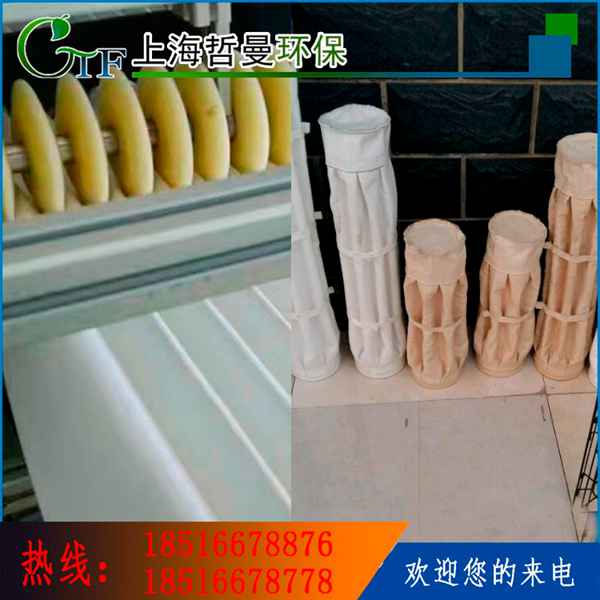 钢厂 水泥厂 除尘过滤 褶皱除尘袋生产线