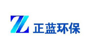 河间市正蓝环保设备有限公司