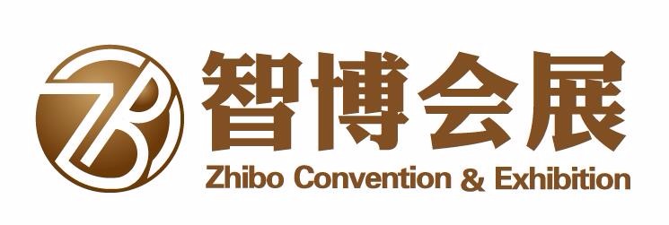 山东智博会展有限公司