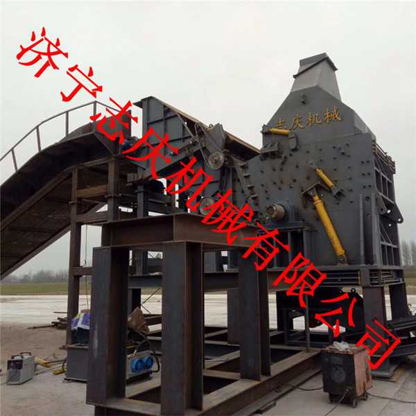 大型锤式废钢废铁破碎机900型设备