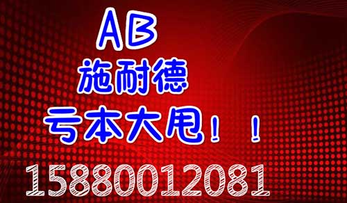 出售安川SGDH-10DE-OY