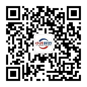 2025年第16届菲律宾国际酒店用品展