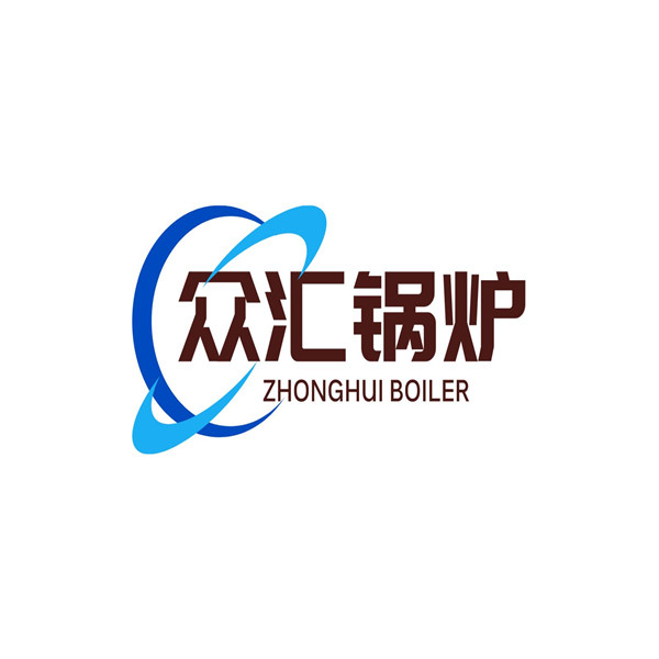 河南众汇锅炉有限公司