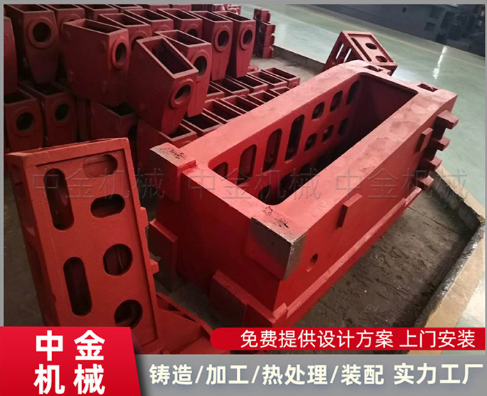泊头中金机械 床身铸件 按需定制