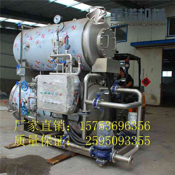 不锈钢杀菌锅  罐头杀菌锅 杀菌锅价格