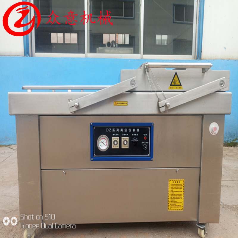 葡萄干真空包装机 粽子真空包装机批发/销售