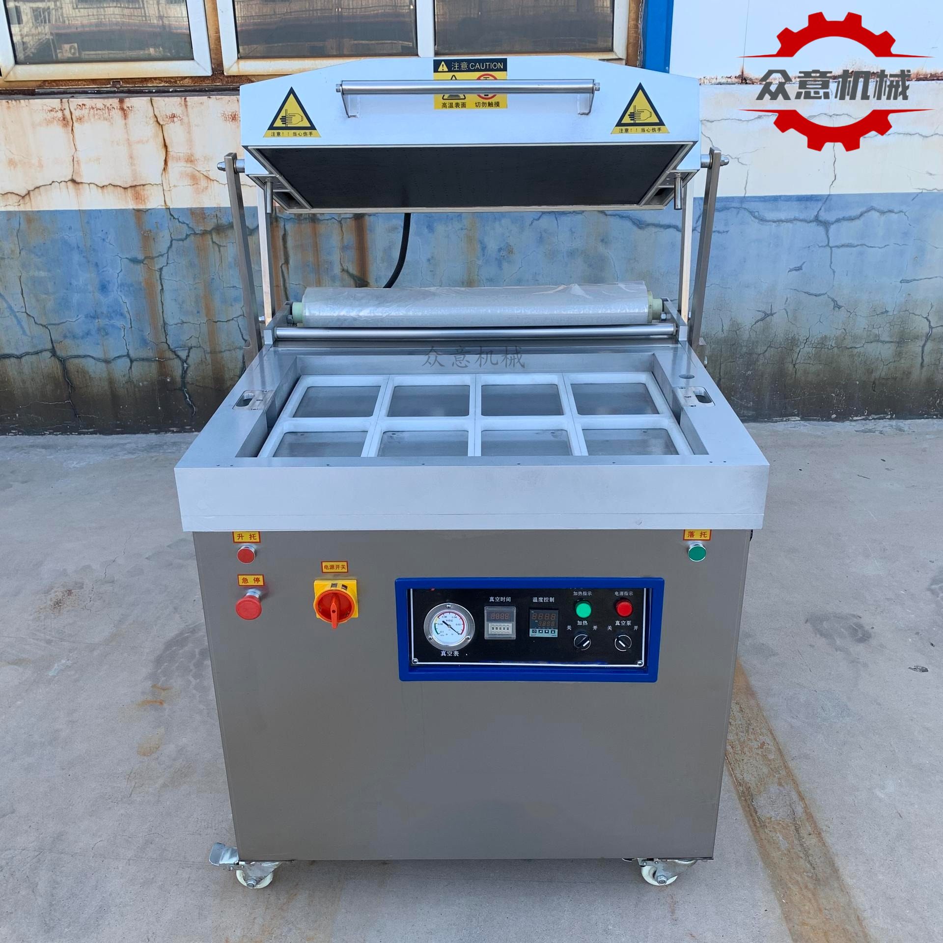 肉类真空贴体包装机 盒装贴体真空包装机