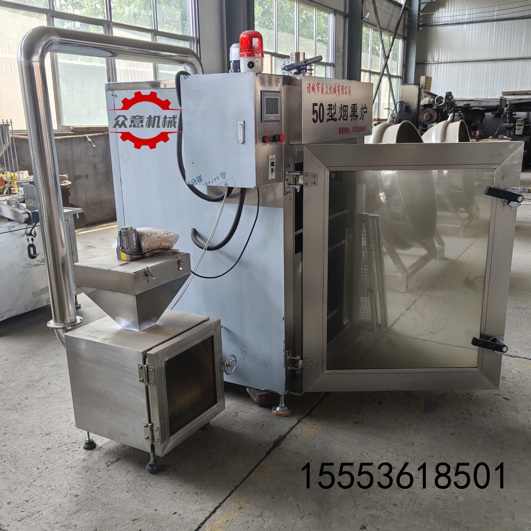 四川腊肉腊肠烟熏炉 烧鸡腊肠熏烤上色炉 熏鱼烟熏炉