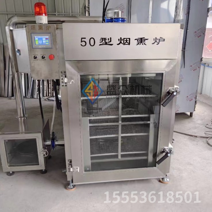 全自动红肠烟熏炉 牛肉干腊肉蒸煮烘干一体熏烤炉