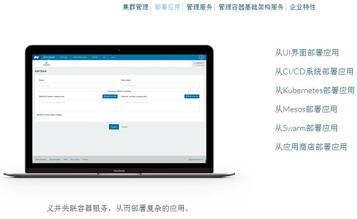 源澈科技开发(深圳)有限公司