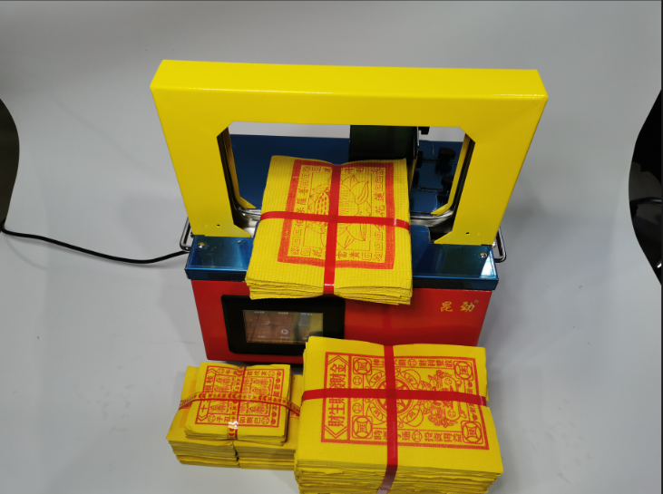 昆劲KJ-HF2020X/2020D纸张蔬菜印刷品捆扎机