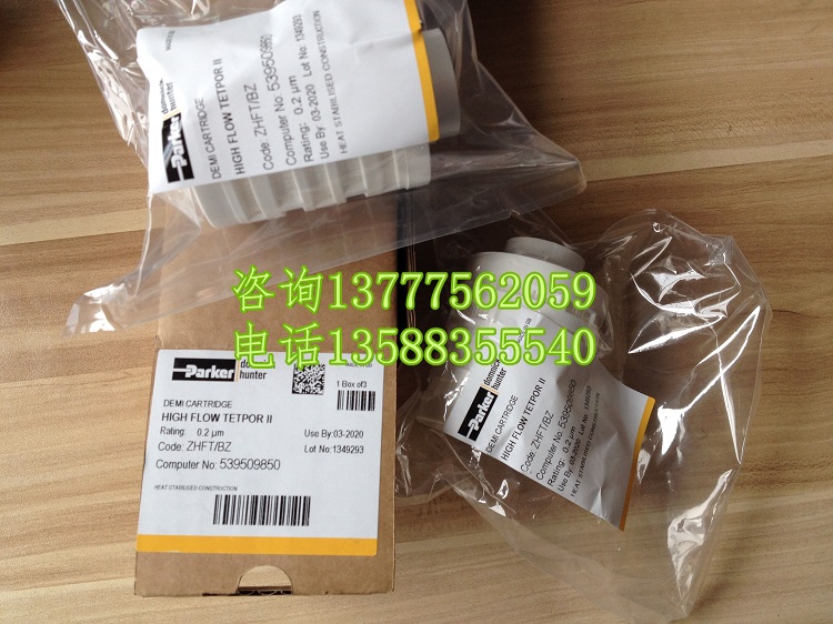 多明尼克滤芯10CV25-130 4CJEK 4CJDK ZHFT/1C-E