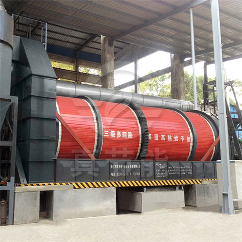 新型节能环保型纸浆干燥机