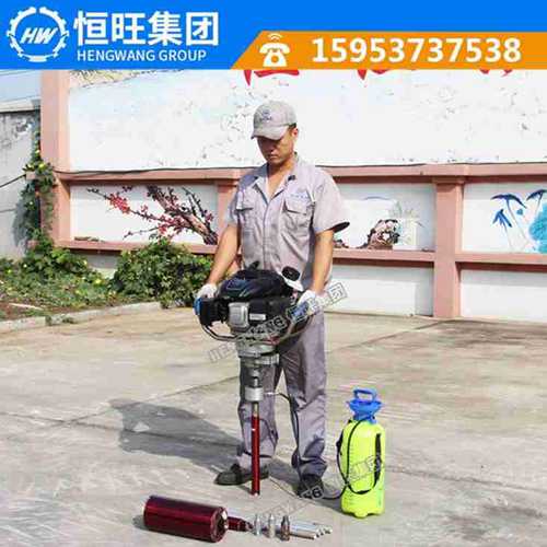 HW-B30便携式取样钻机背包钻机恒旺轻便型钻机